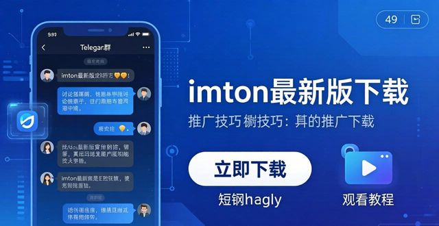 案例推广是什么意思_优秀案例推广_imToken最新版本下载的市场推广技巧与成功案例