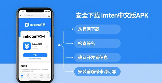 切换App Store地区下载imToken_海外下载imToken中文版_如何在不同国家下载imToken中文版应用?