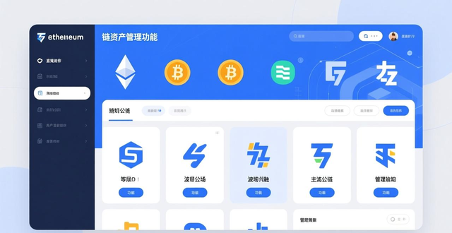 imToken的功能特点_imToken官方下载app的核心优势与使用场景_imToken的安全优势