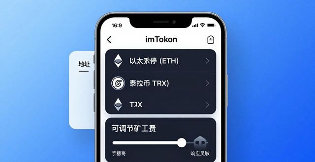 imtoken苹果怎么下载_苹果用户imToken最新苹果下载使用心得_苹果最新系统下载