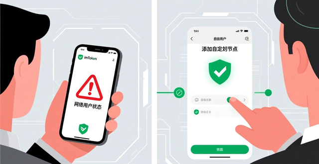 imToken助记词备份流程优化_最新imToken国内下载的用户习惯与反馈总结_imToken下载渠道安全性便捷性
