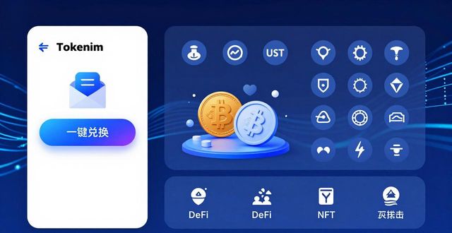 如何在tokenim钱包官方版中实现资产多样化配置，降低风险并提高投资收益的灵活性。_如何在tokenim钱包官方版中实现资产多样化配置，降低风险并提高投资收益的灵活性。_如何在tokenim钱包官方版中实现资产多样化配置，降低风险并提高投资收益的灵活性。