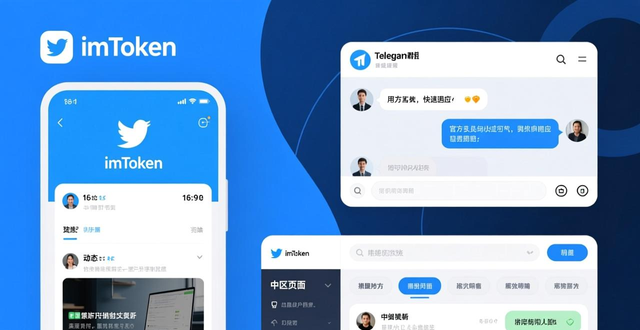 如何在imtoken钱包下载网址上获取技术支持?_钱包支持的app_下载钱包功能