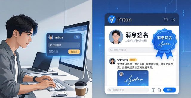 如何在imToken下载入口中实现投资观点的交流？_如何在imToken下载入口中实现投资观点的交流？_如何在imToken下载入口中实现投资观点的交流？