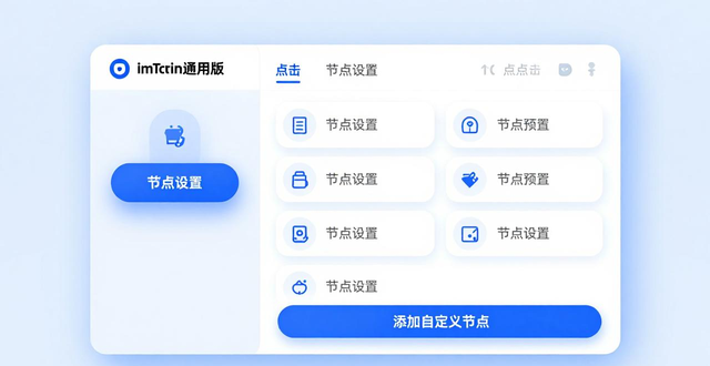 imToken资产显示调整_如何在imToken通用版内实现个性化设置？_imToken个性化设置