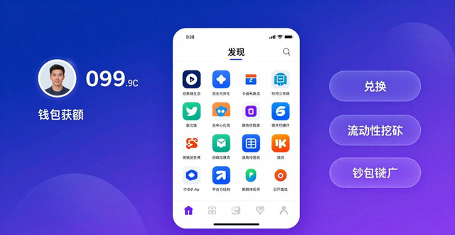 加密货币市场机遇_如何通过imToken钱包官网app下载提高市场参与度？_imToken钱包官方app