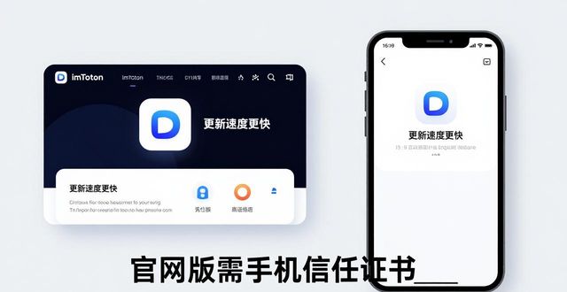 新手必看！imToken官网正版下载的优缺点分析_新手必看！imToken官网正版下载的优缺点分析_新手必看！imToken官网正版下载的优缺点分析
