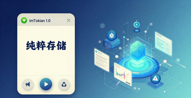 imToken官网下载1.0安卓的重要市场趋势与解析_安卓市场分析_安卓市场app官网