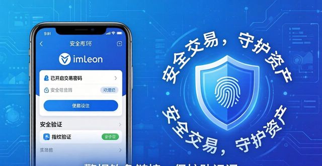 她的手剧情单集介绍_7. 迅速上手imToken钱包的秘密！_错放你的手剧情