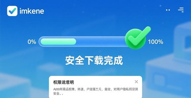 如何通过imToken安卓版app下载提升品牌价值?_安卓应用下载优化_应用商店页面打造