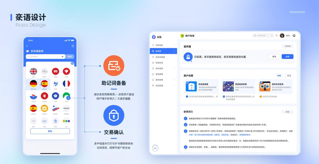 imToken官网多语言支持_最新imToken官网版是否支持多语言?_imToken钱包语言设置