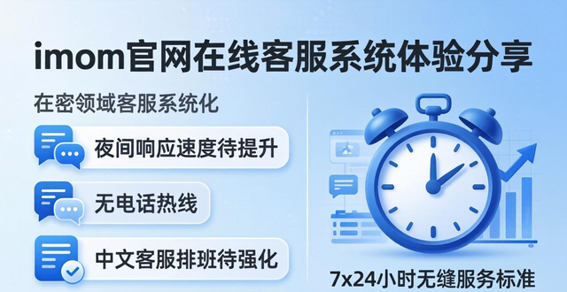 探讨imToken官方网站的在线客户支持系统_在线讨论_在线讨论平台