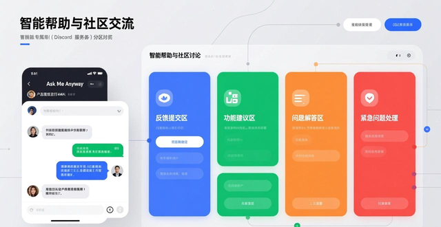 imtoken钱包最新版的客户互动与反馈机制_imToken智能帮助中心 一键反馈入口_imToken最新版本升级 客户反馈机制优化