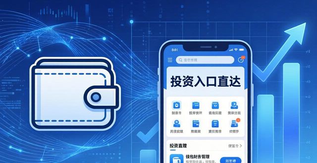 ngui官网示例详解pdf_钱包官方下载_tokenim钱包官网下载后的功能详解，帮助用户充分利用每一项特色进行投资。