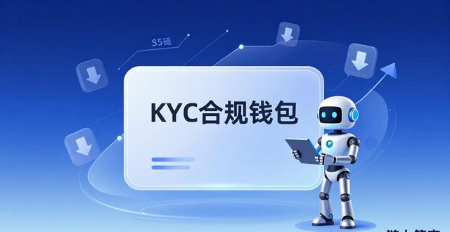 钱包行业市场现状_钱包的市场_imToken钱包的用户行为分析与市场趋势